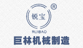 九游会机械logo